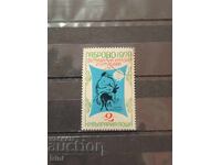 Фестивал на хумора и сатирата Габрово 1979.