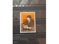 100 г. от рождението на Александър Стамболийски. 1979