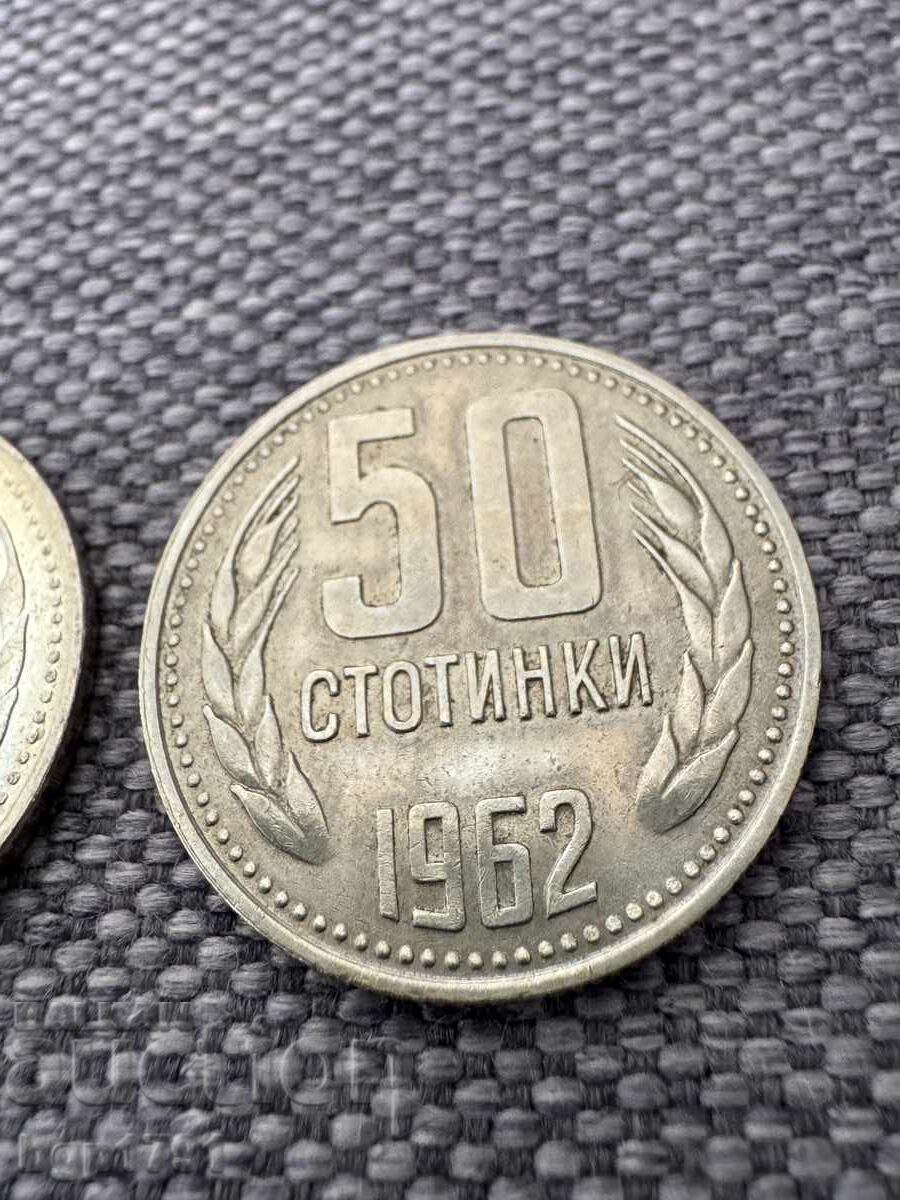 50 stotinki 1981 UNC + μπόνους - 5