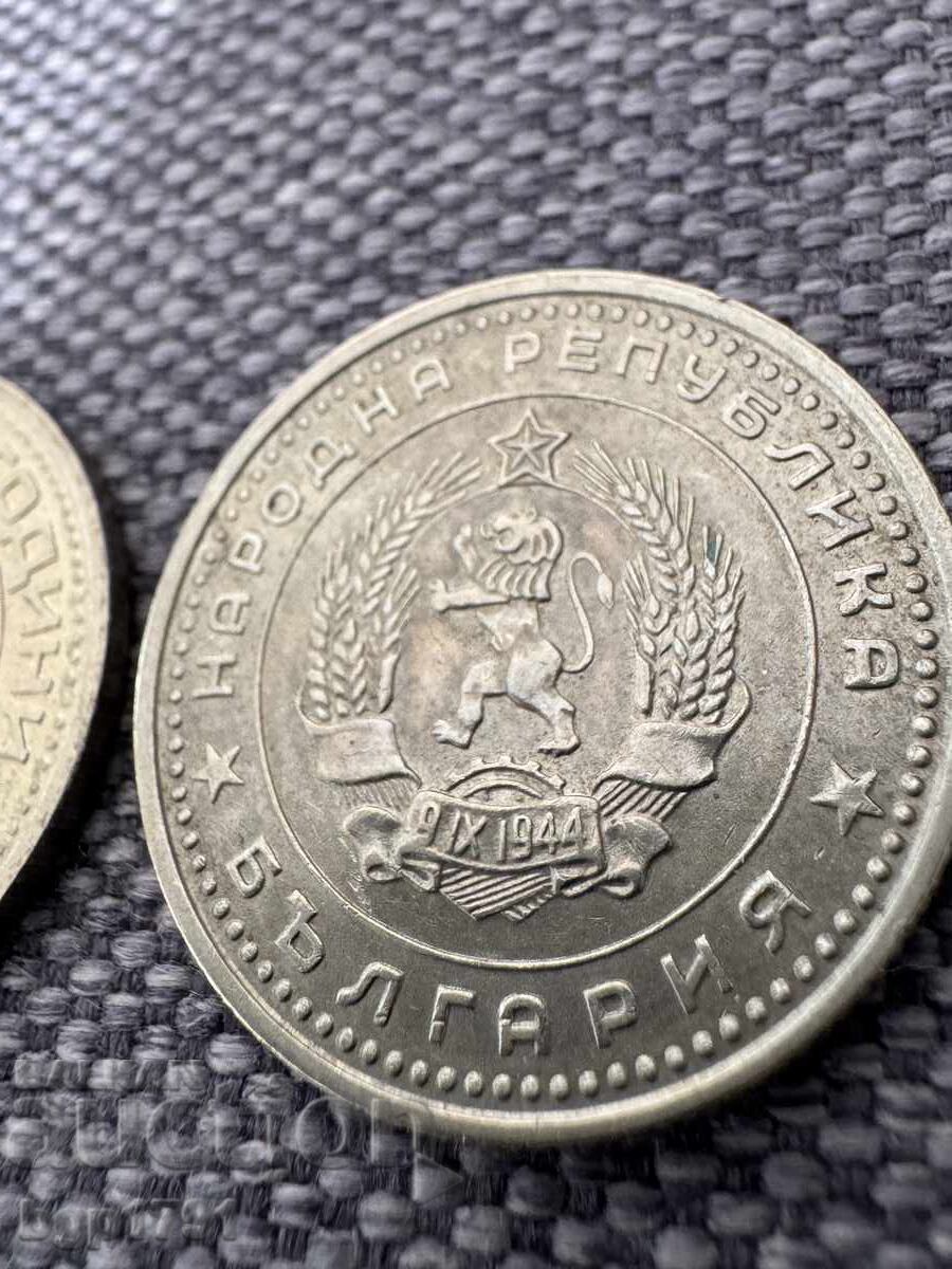 50 stotinki 1981 UNC + μπόνους - 6