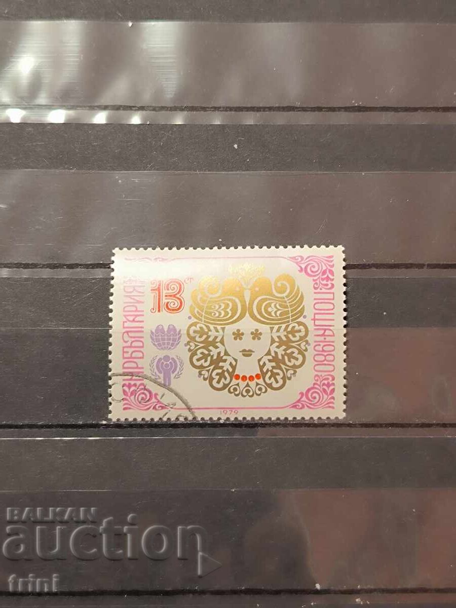 България 1980 Нова година