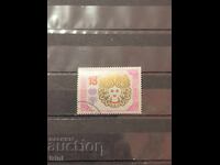 Bulgaria 1980 Anul Nou