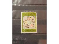 Steag al păcii 1979