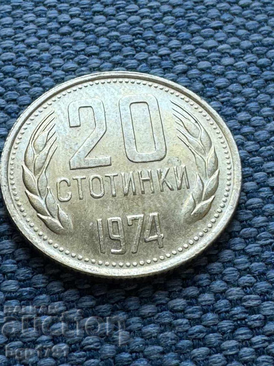 20 stotinki 1974 UNC + μπόνους - 6