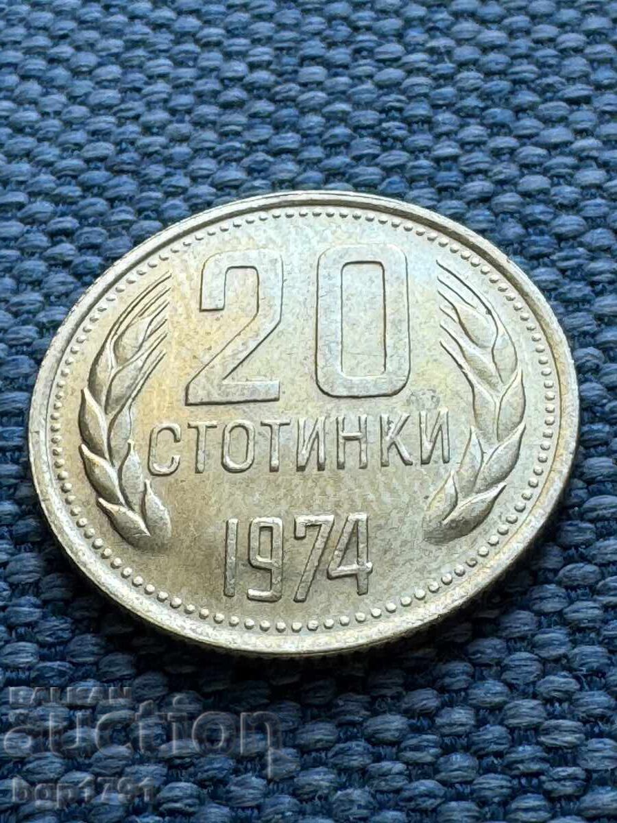 20 stotinki 1974 UNC + μπόνους