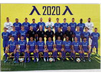 Ημερολόγιο Λέφσκι του 2020