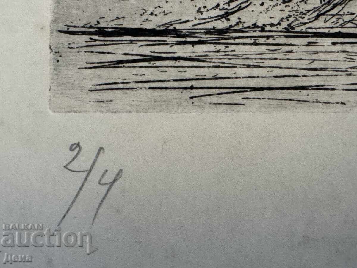 Георги Пенчев гравюра с цена € 0.01 | 0.02 лв. Георги Пенчев гравюра с цена € 0.01 | 0.02 лв.