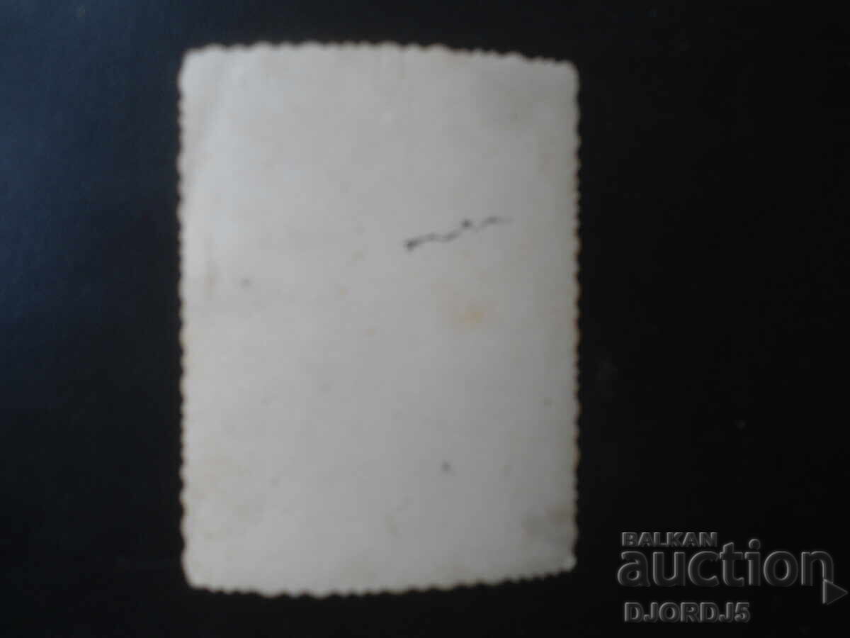 fotografie veche cu preț € 0.50 | 0.98 BGN fotografie veche cu preț € 0.50 | 0.98 BGN