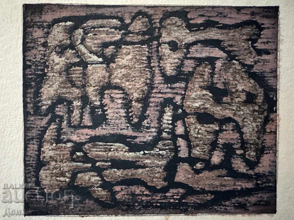 Georgi Penchev engraving with price € 0.01 | 0.02 BGN