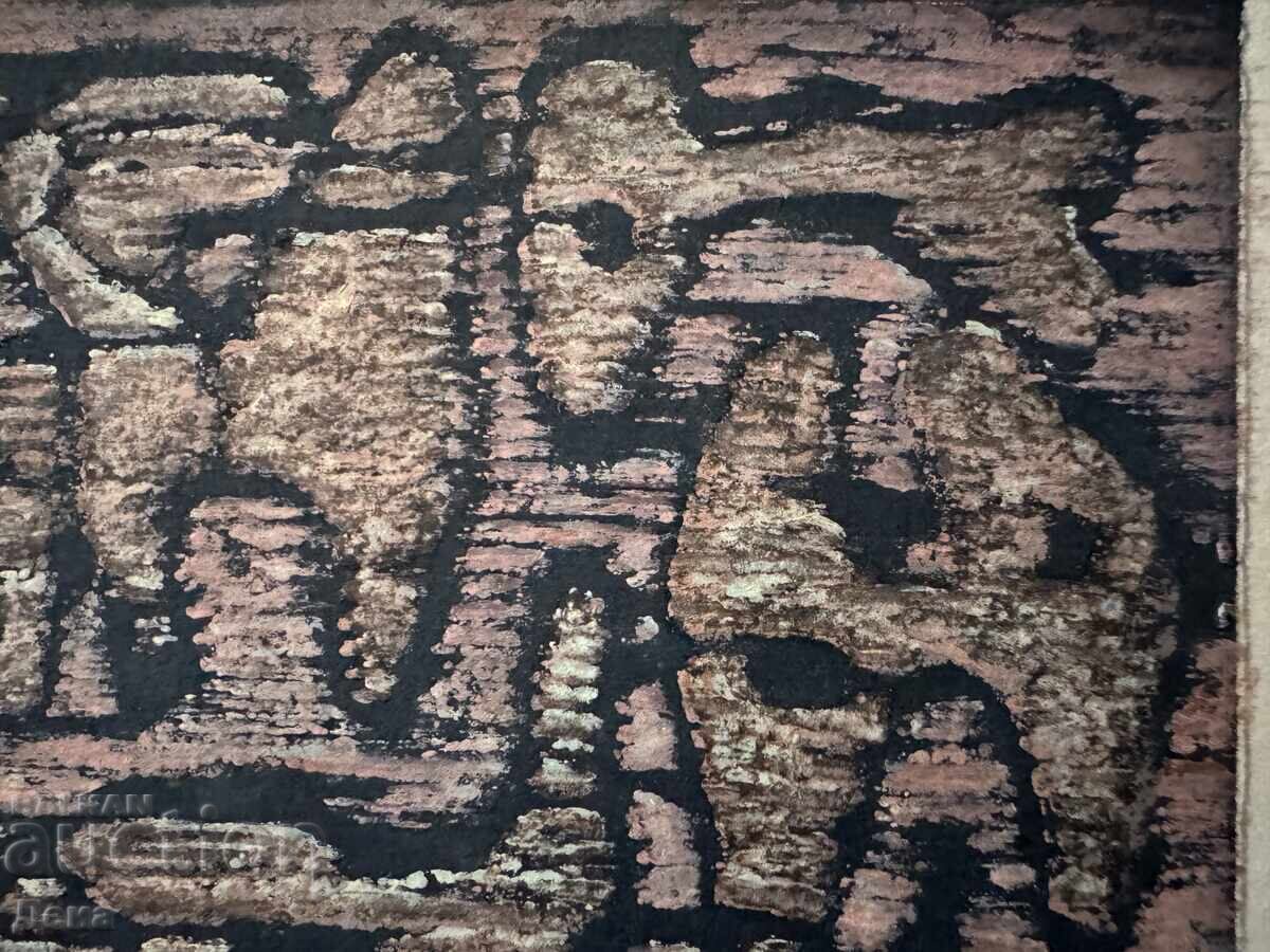 Delivery of Georgi Penchev engraving