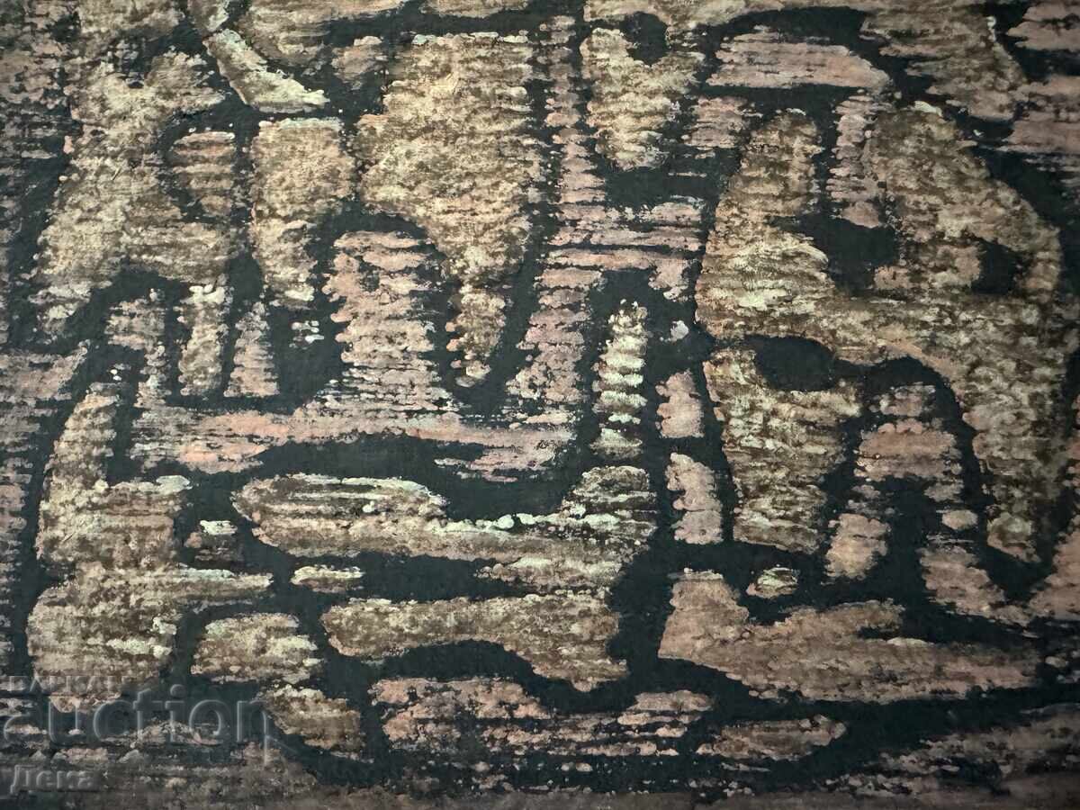 Georgi Penchev engraving - 5