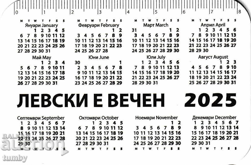 Calendarul lui Georgi Asparuhov - Gundi. Levski cu preț € 1.00 | 1.96 BGN