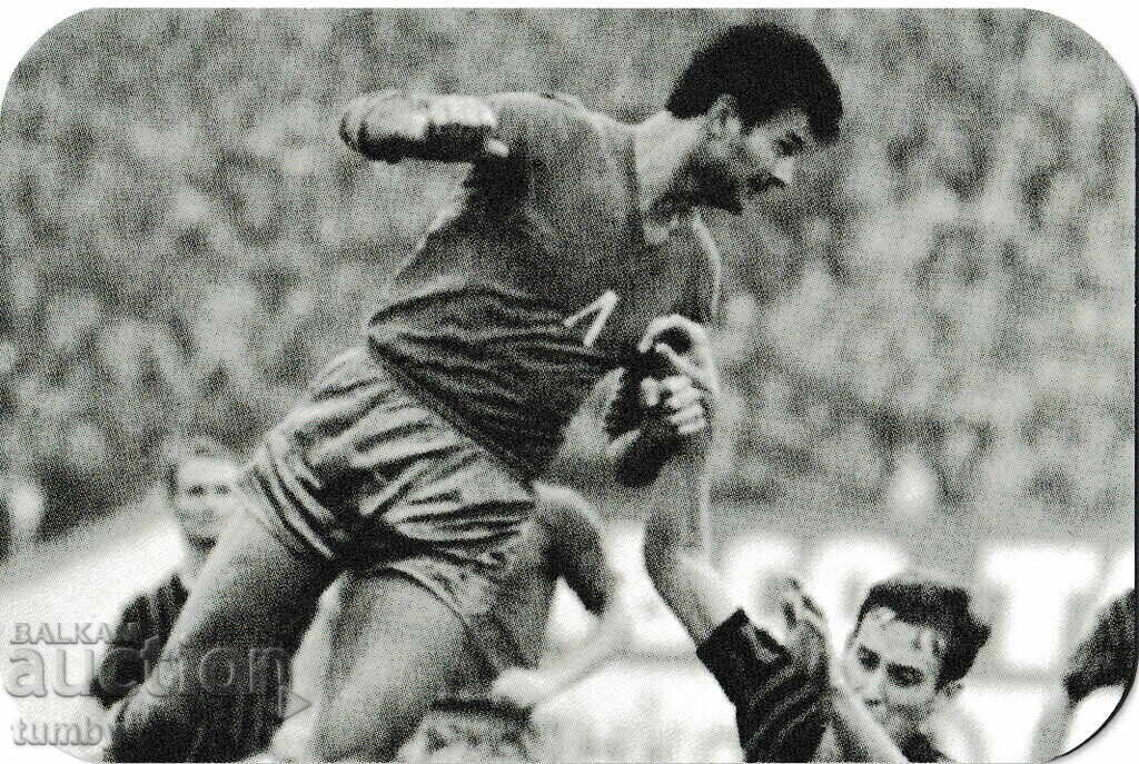 Calendarul lui Georgi Asparuhov - Gundi. Levski