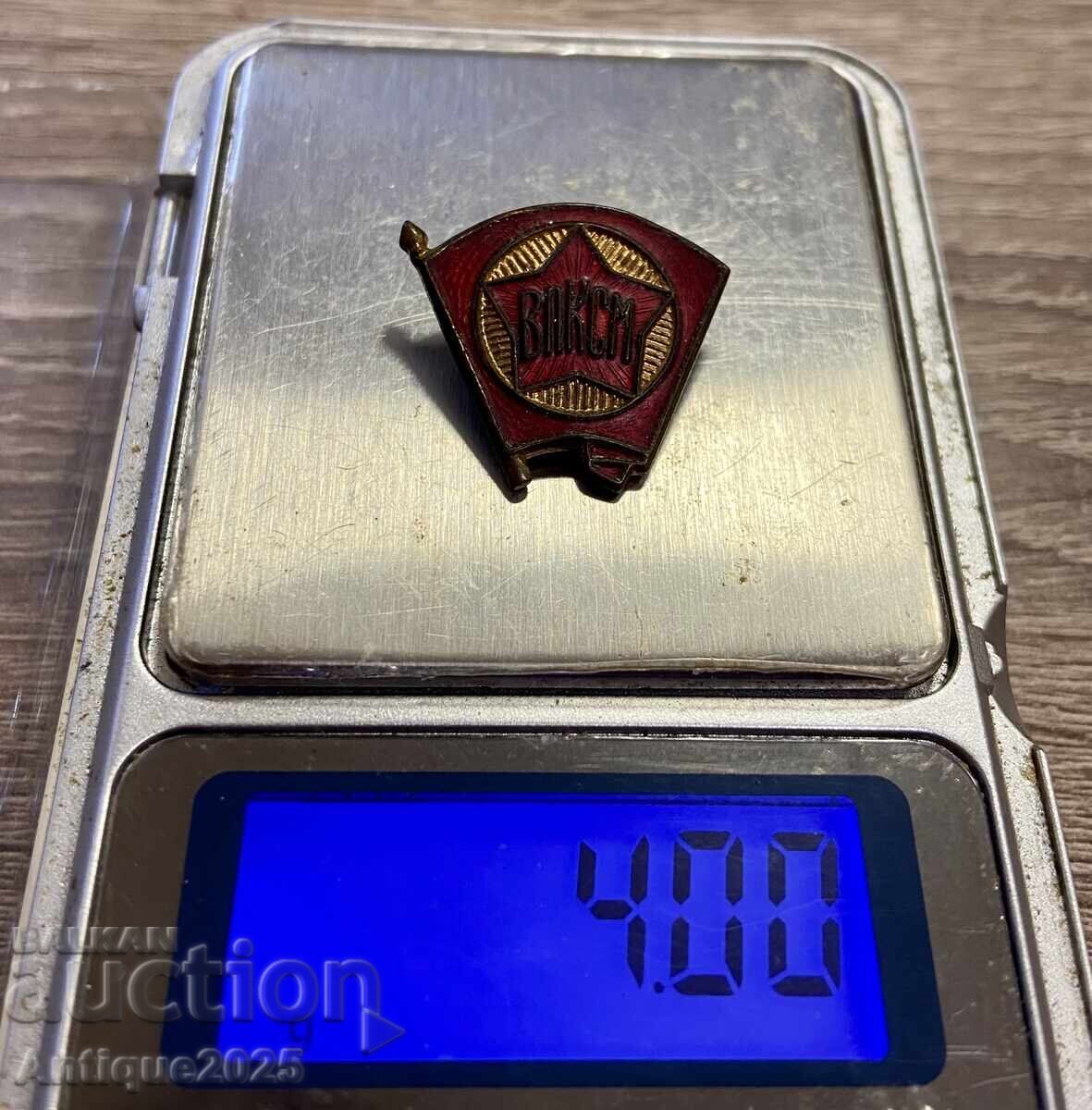 Auction  Vintage VLKSM badge with red enamel, brass, 4 g