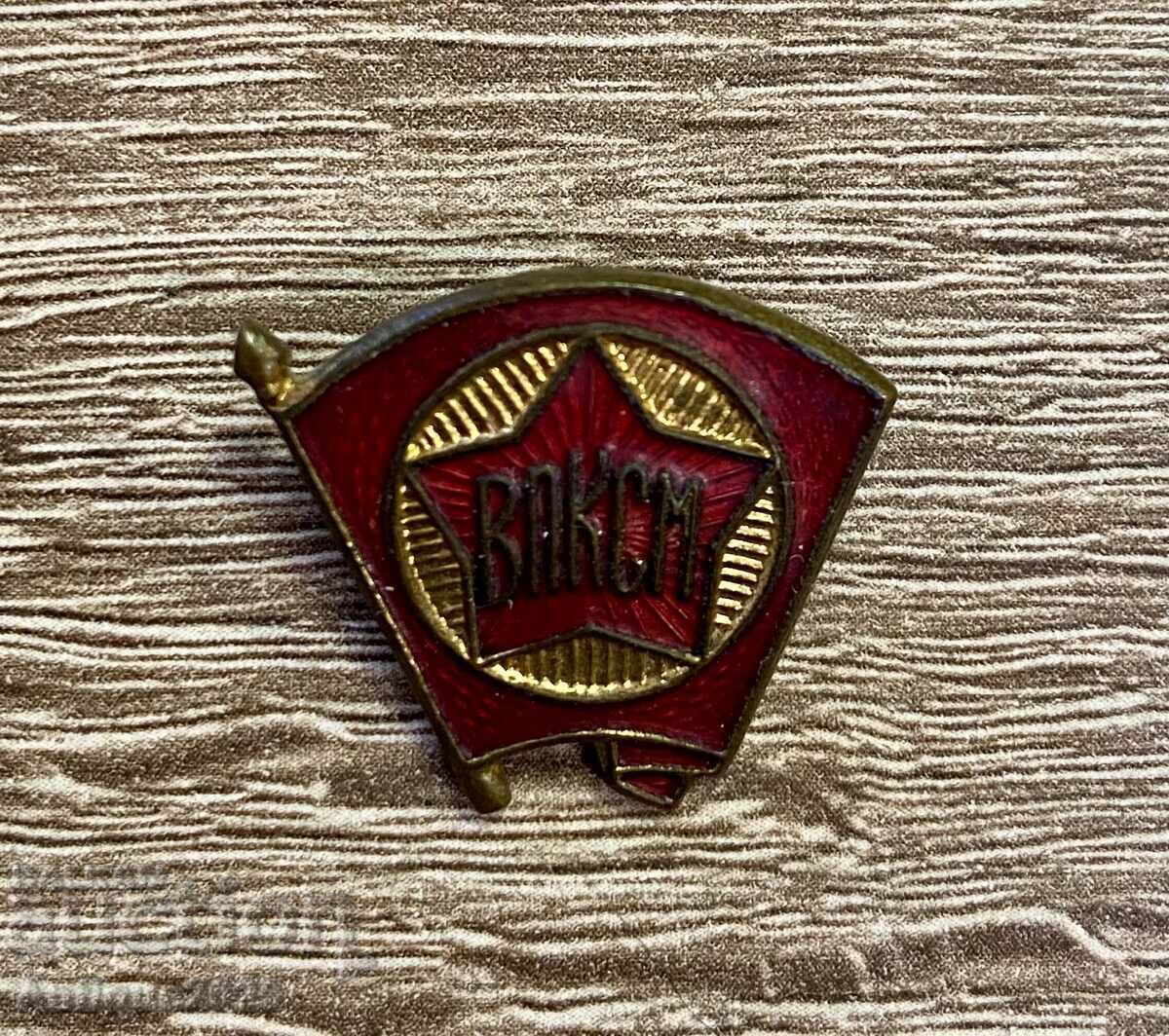 Vintage VLKSM badge with red enamel, brass, 4 g