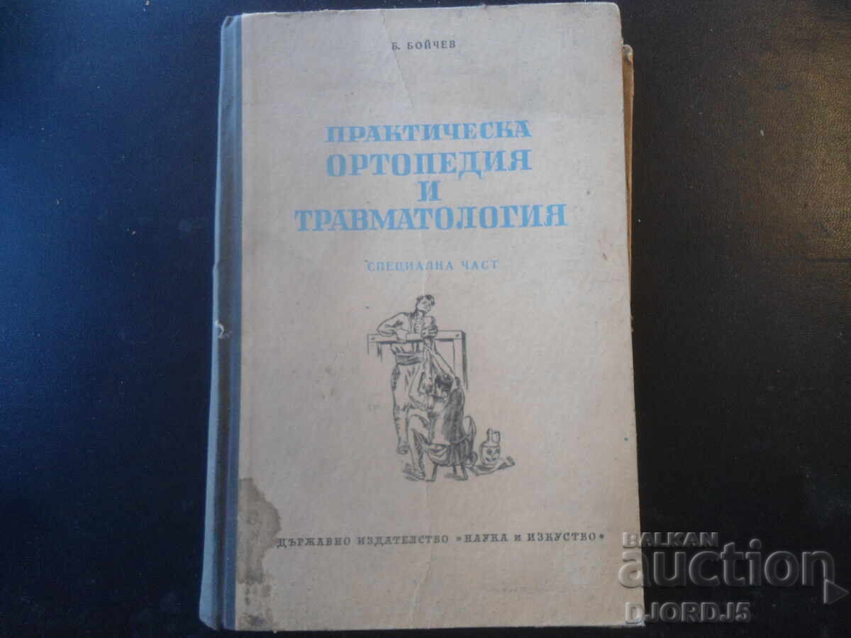 ORTOPEDIE și TRAUMATOLOGIE practică, B. Boichev, 1951