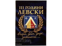 Ημερολόγιο Λέφσκι