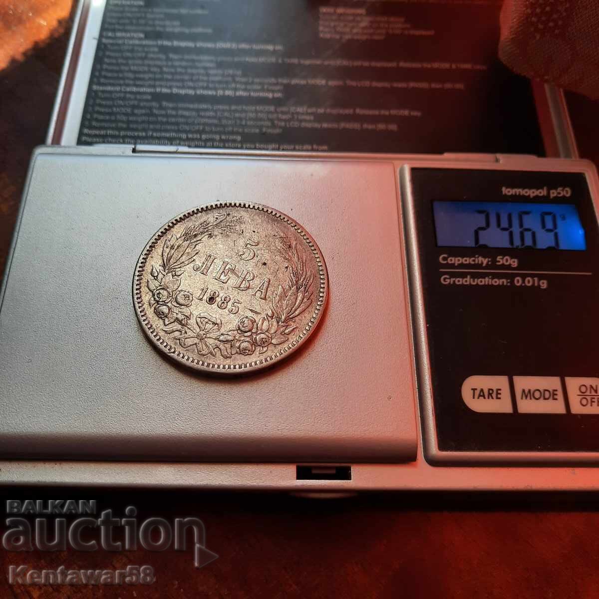 Πριγκιπάτο της Βουλγαρίας 5 λέβα 1885 ασημένιο 900