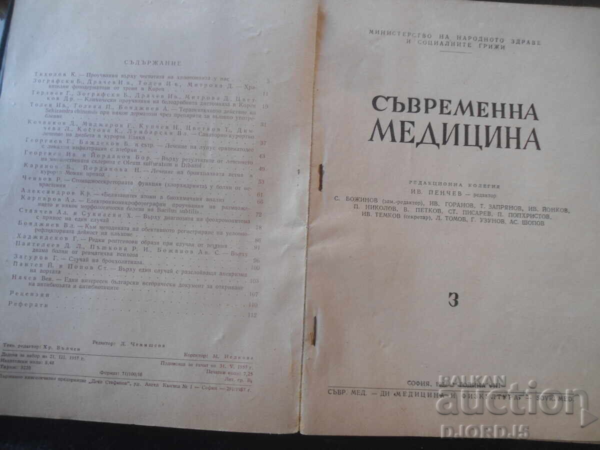 Medicină Modernă, Numărul 3 din 1957 cu preț € 2.50 | 4.89 BGN