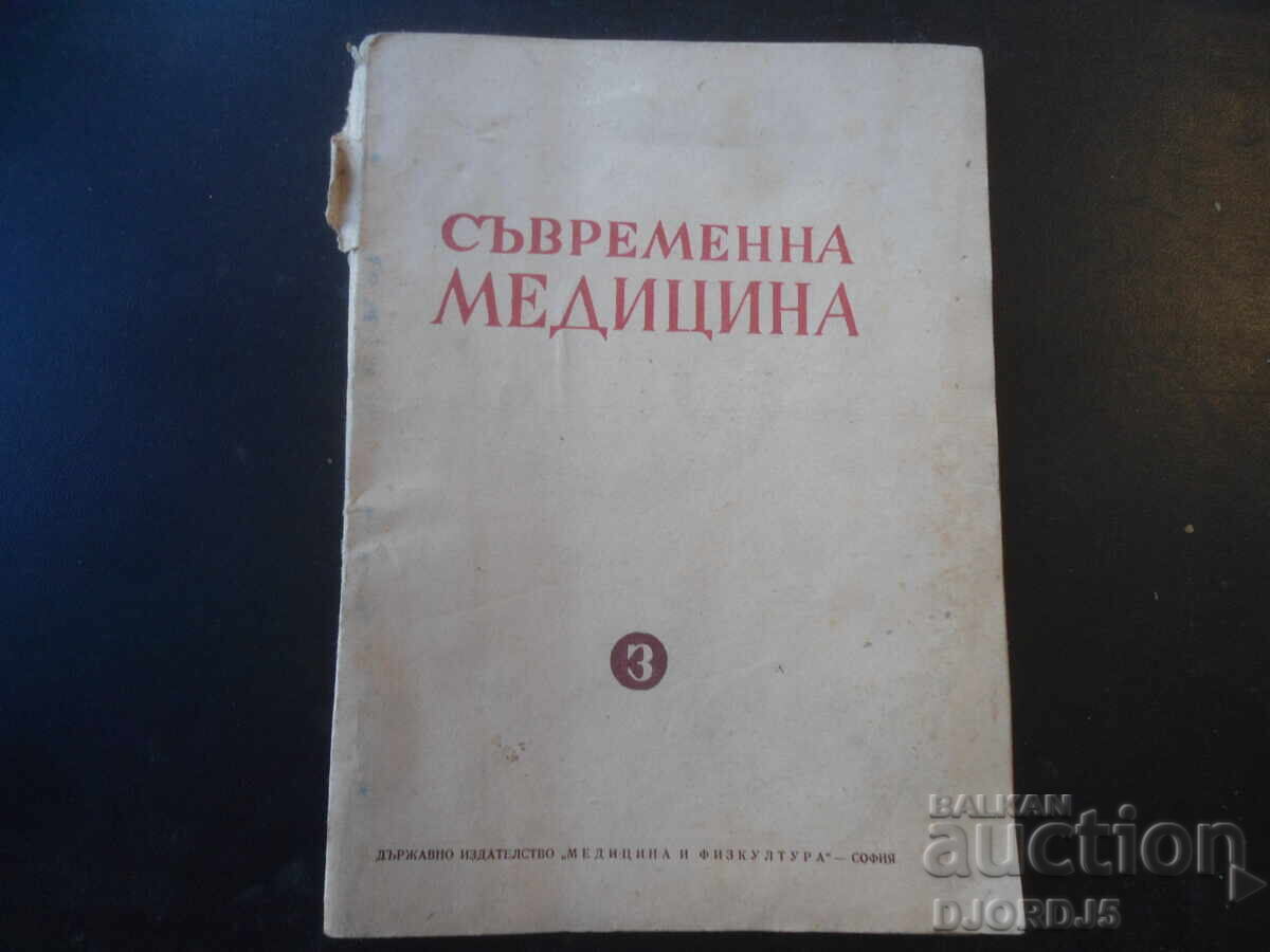 Medicină Modernă, Numărul 3 din 1957