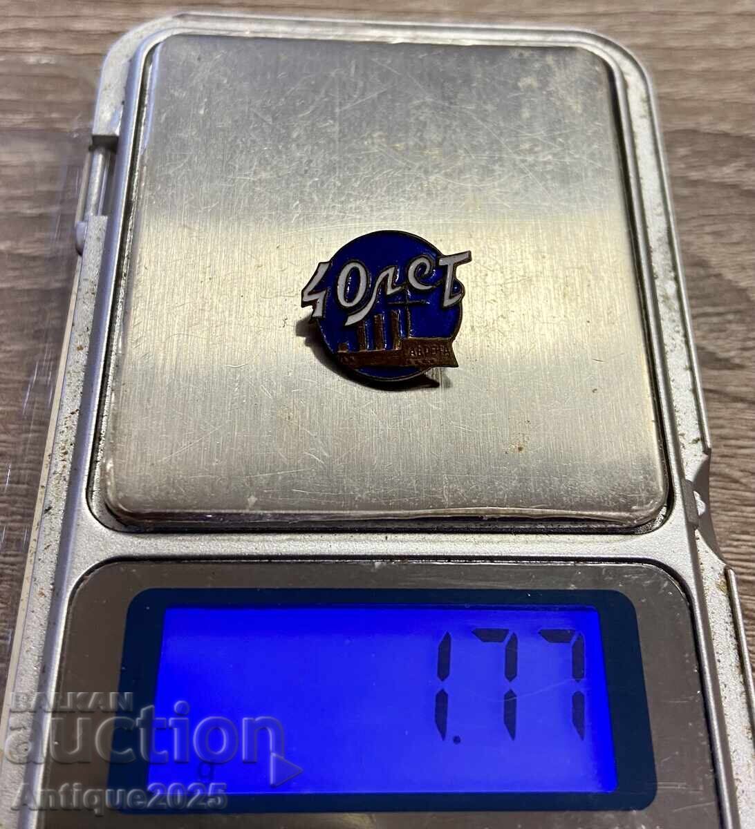 Licitație Insigna „40 de ani de Octombrie”, crucișătorul „Aurora”, alamă, email