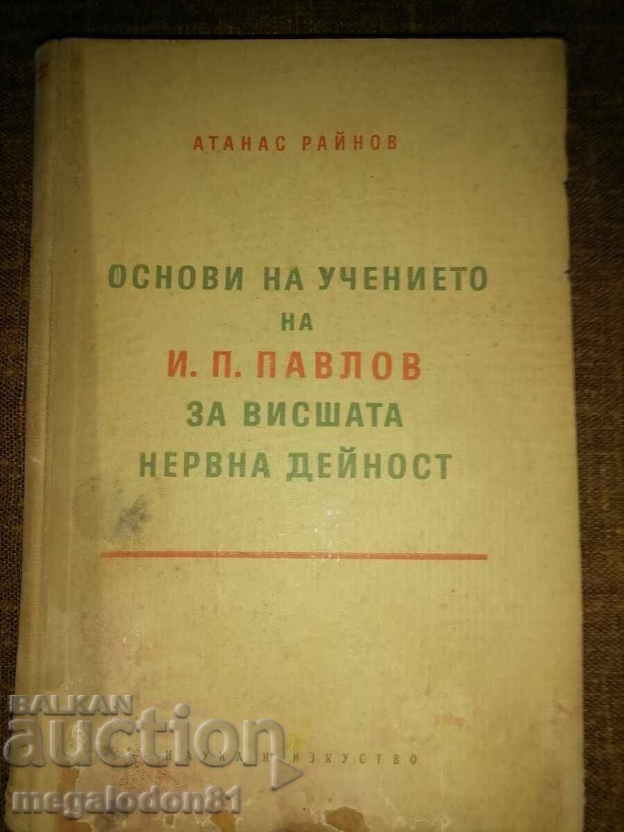 Bazele învățăturii lui I. P. Pavlov despre activitatea nervoasă superioară