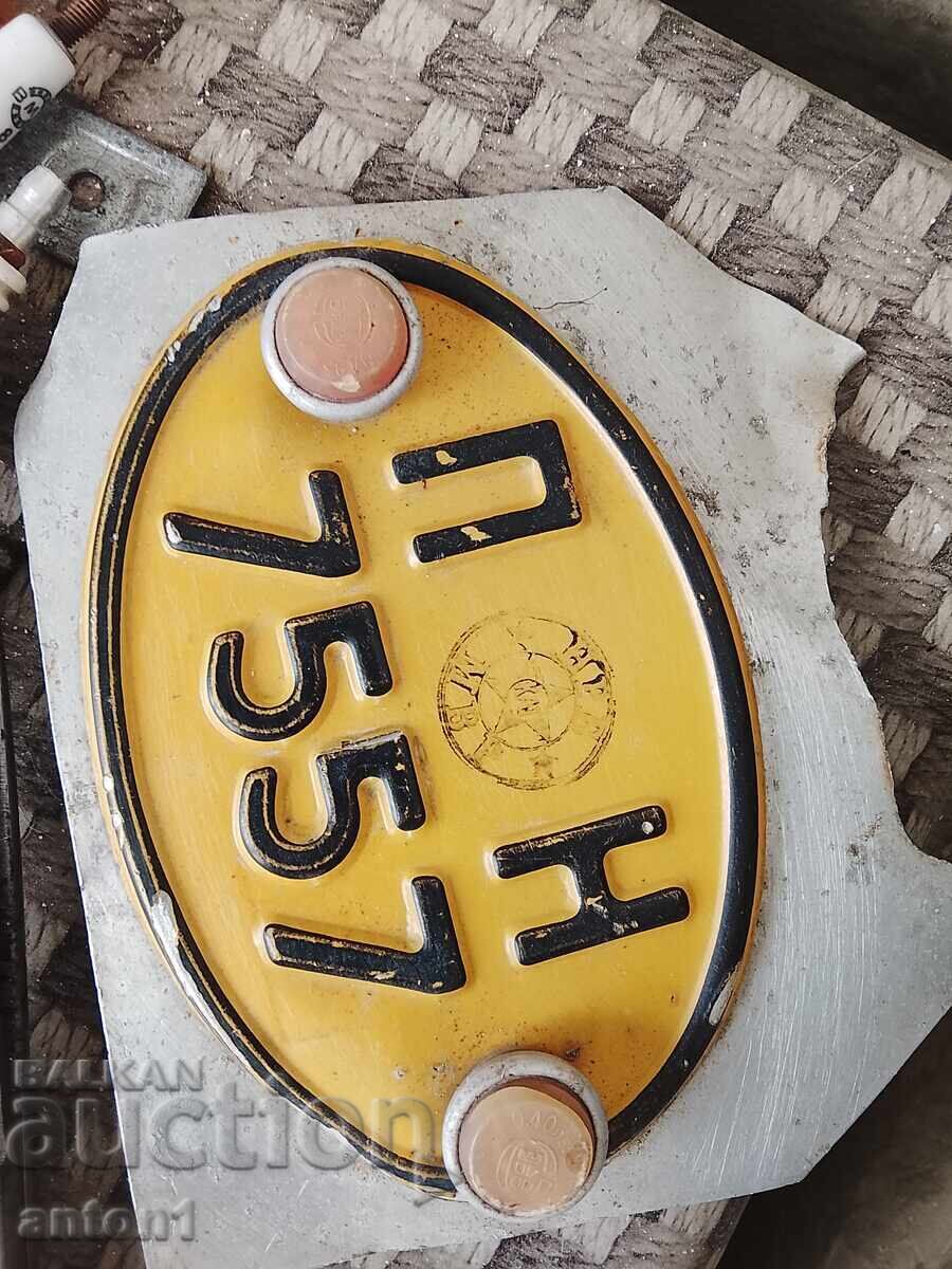 Auction Number Auction Number