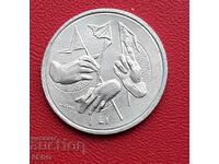 Σαν Μαρίνο - 1 λίρα 1976 - σπάνια