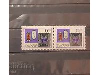 Βουλγαρία 1969 Βουβαρτισμός
