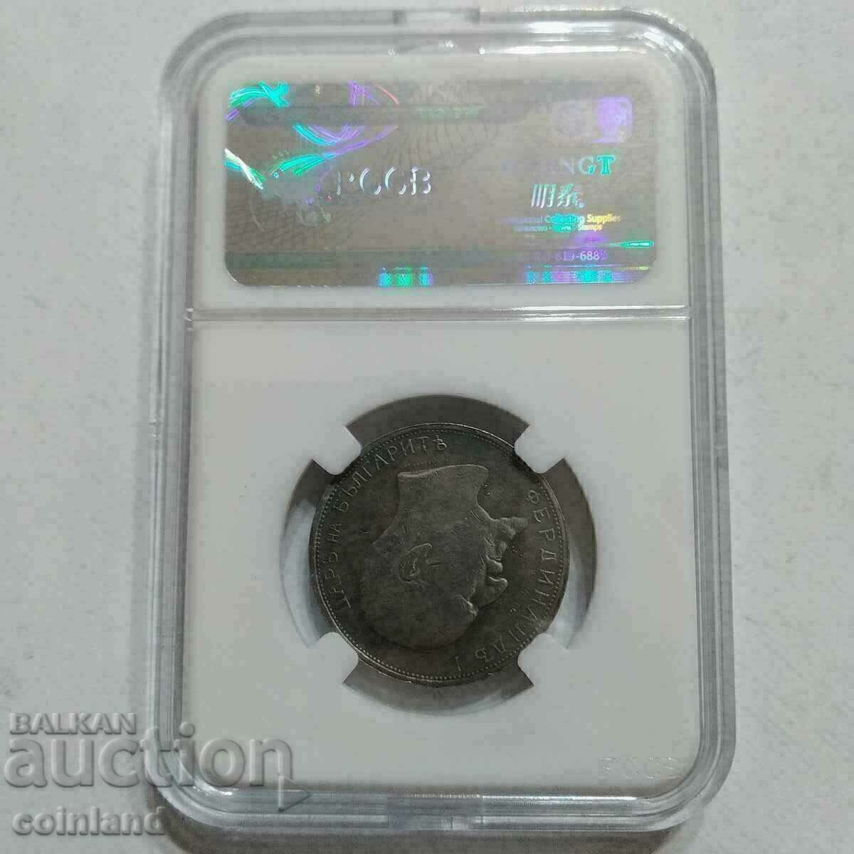 2 лева 1896г-РЕПЛИКА РЕПРОДУКЦИЯ - 6