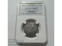 2 BGN 1896 - REPRODUCERE REPLICA