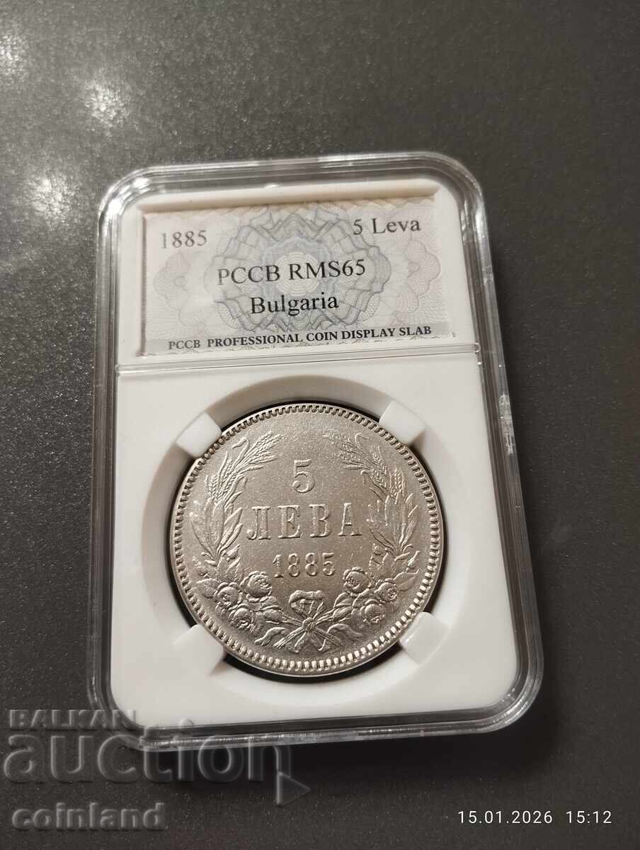 Licitație 5 LEVA 1885g-REPLICĂ REPRODUCERE