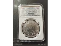 5 LEVA 1885g-REPLICĂ REPRODUCERE