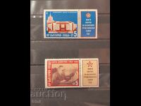 ІKH kongres na Bŭlgarskite profesionalni sŭyuzi. 1982 (same as original)