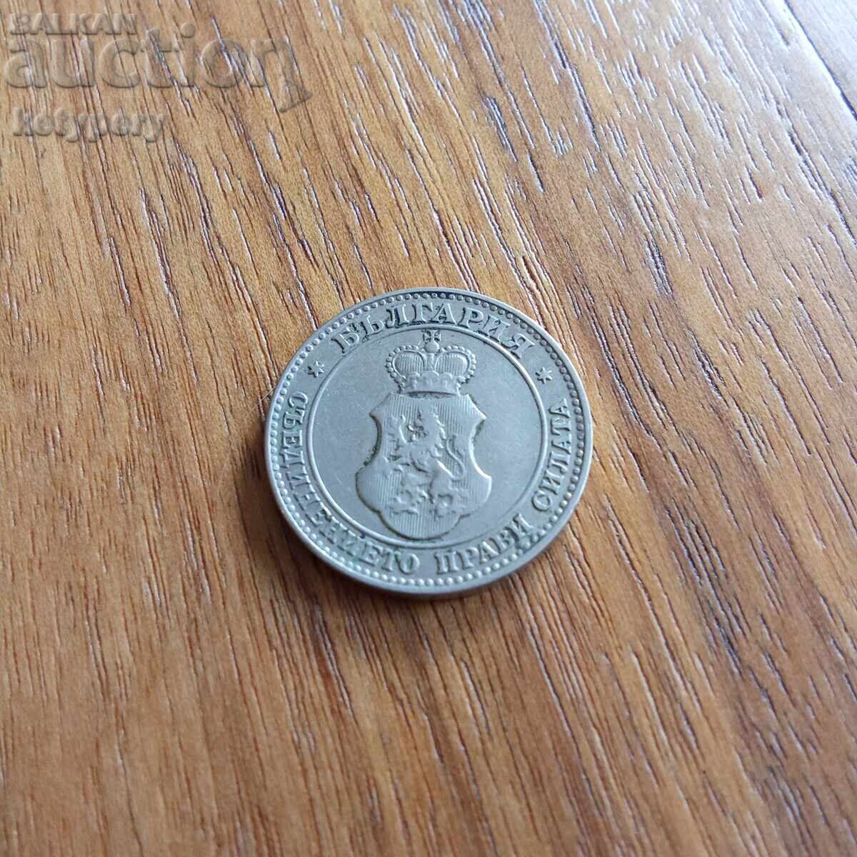 20 de cenți 1906 cu preț € 5.00 | 9.78 BGN 20 de cenți 1906 cu preț € 5.00 | 9.78 BGN