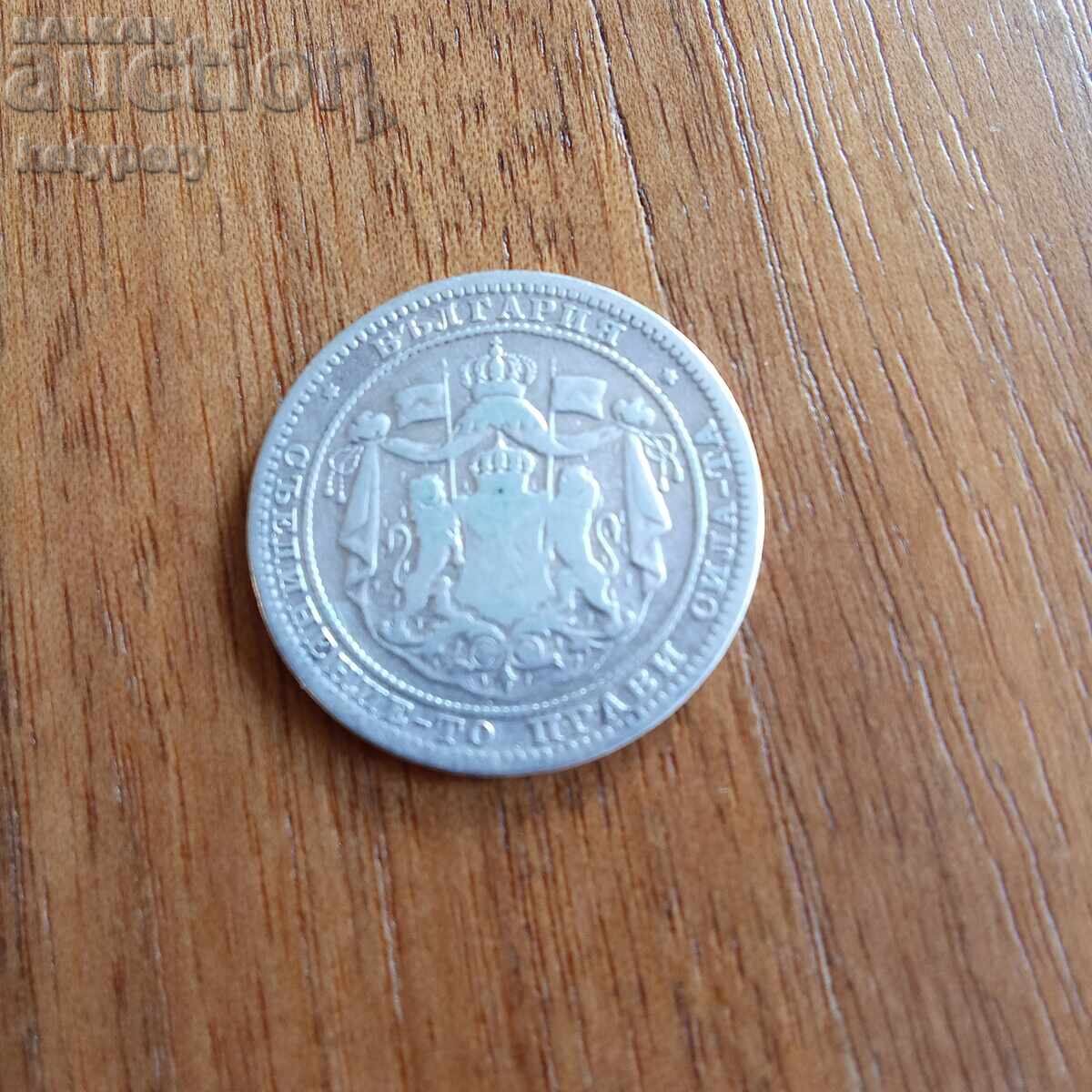 1 λεβ 1882 με τιμή € 20.00 | 39.12 BGN