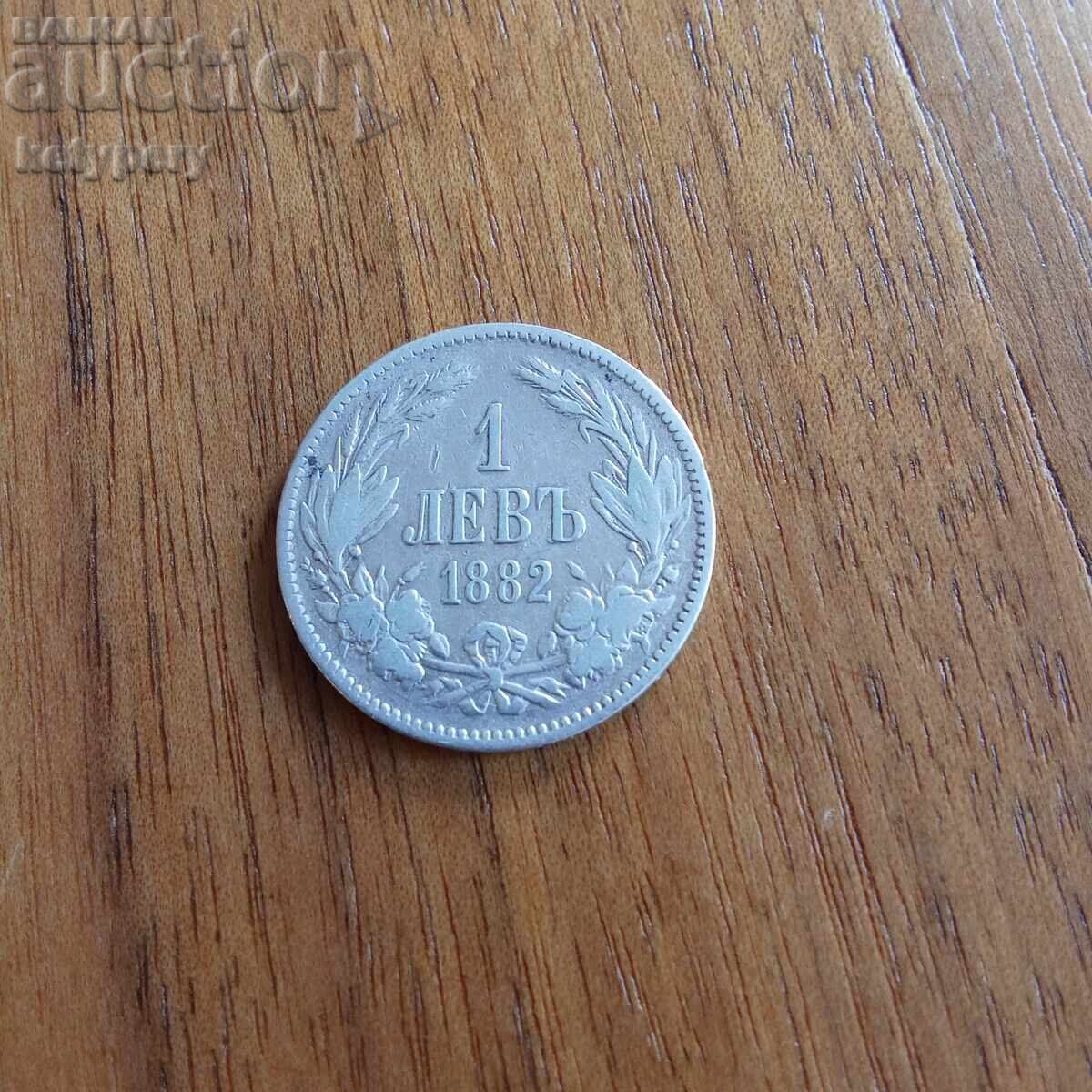 1 λεβ 1882