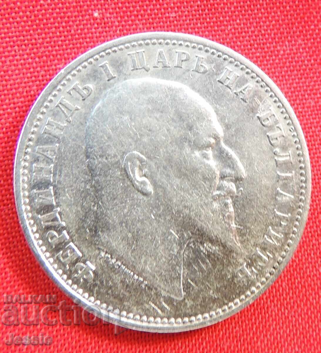 1 λεβ 1910 #1 με τιμή € 13.95 | 27.28 BGN
