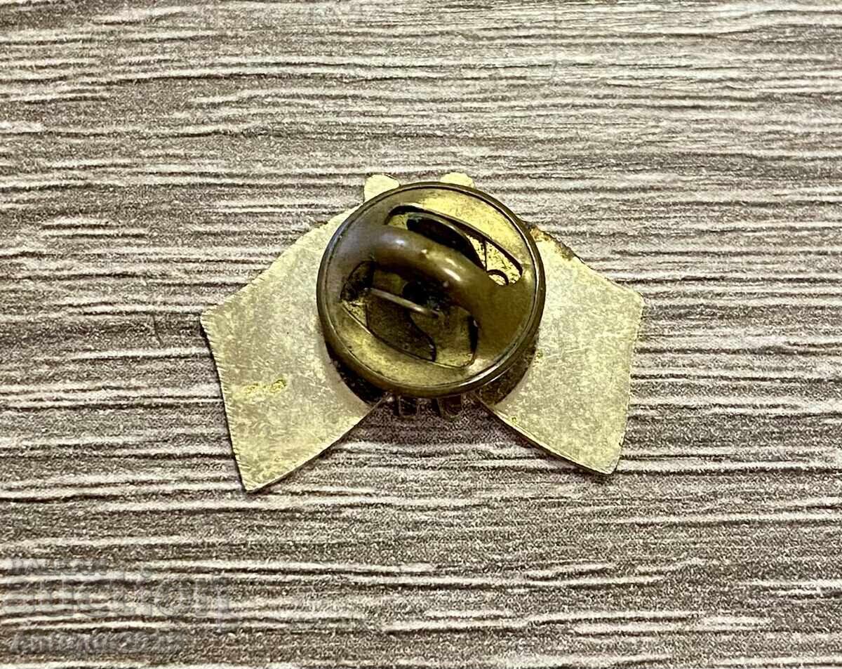 Σήμα "Φιλία ΕΣΣΔ - ΗΠΑ" (σημαίες), ορείχαλκος, 2 γρ με τιμή € 18.00 | 35.20 BGN