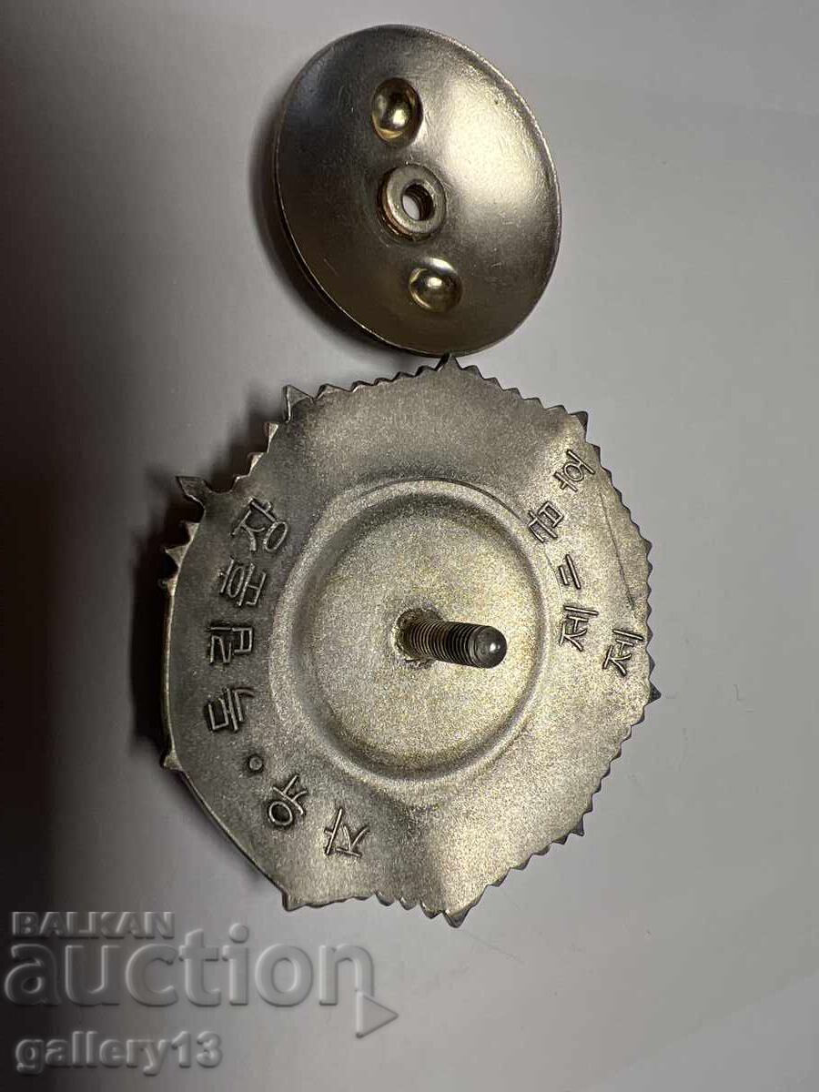 Βόρεια Κορέα Τάγμα Ελευθερίας και Ανεξαρτησίας - 5