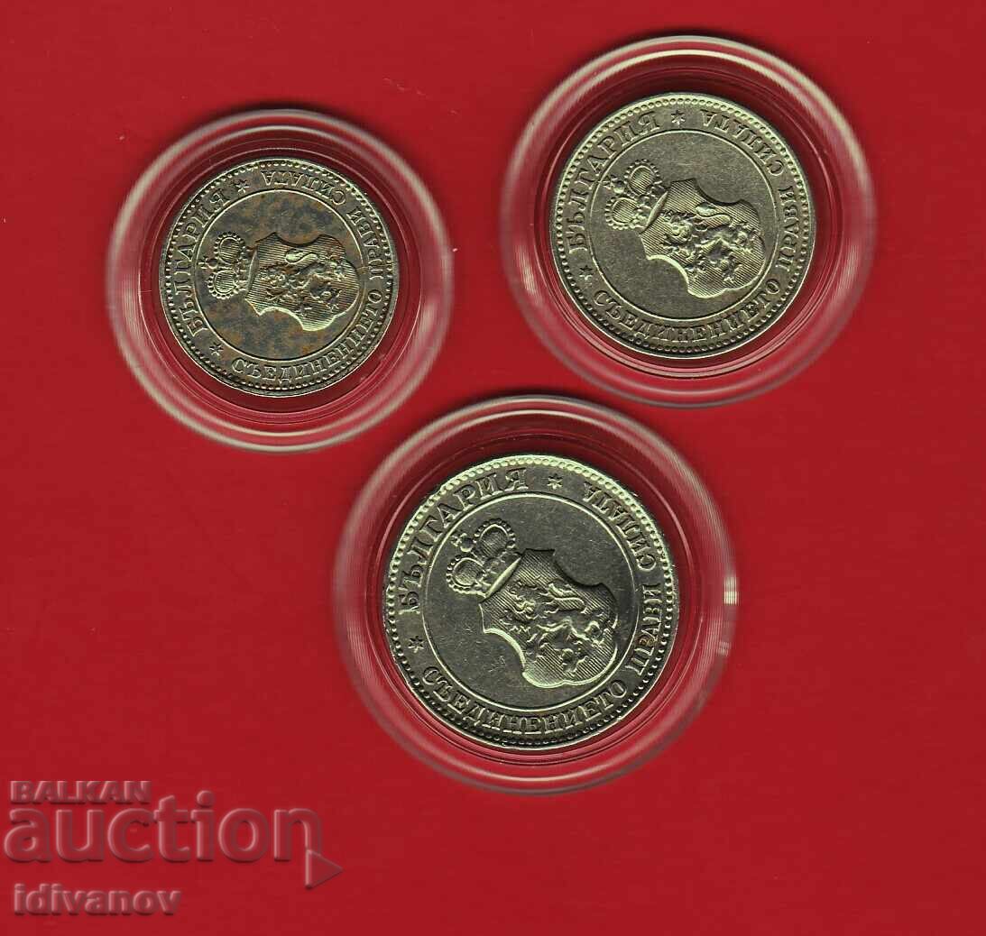 LOT MONEDE - 1912 - 2 cu preț € 17.90 | 35.01 BGN