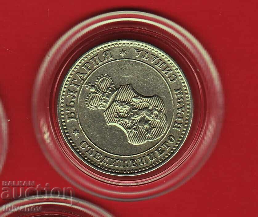 Livrarea LOT MONEDE - 1912 - 2