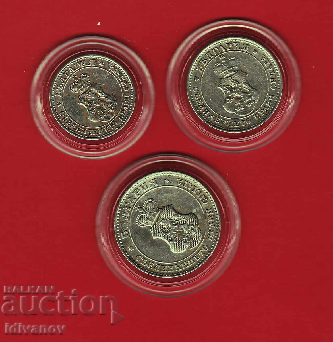 ΛΟΤ ΣΤΟΤΙΓΚΩΝ - 1912 - 5 με τιμή € 15.90 | 31.10 BGN