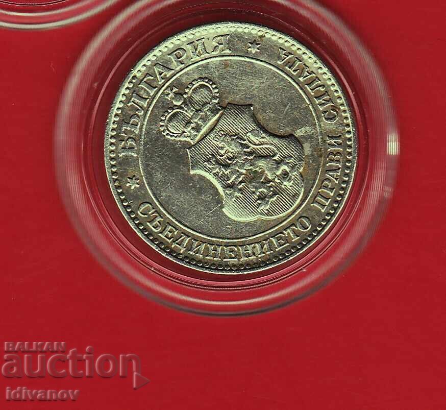 Παράδοση ΛΟΤ ΣΤΟΤΙΓΚΩΝ - 1912 - 5