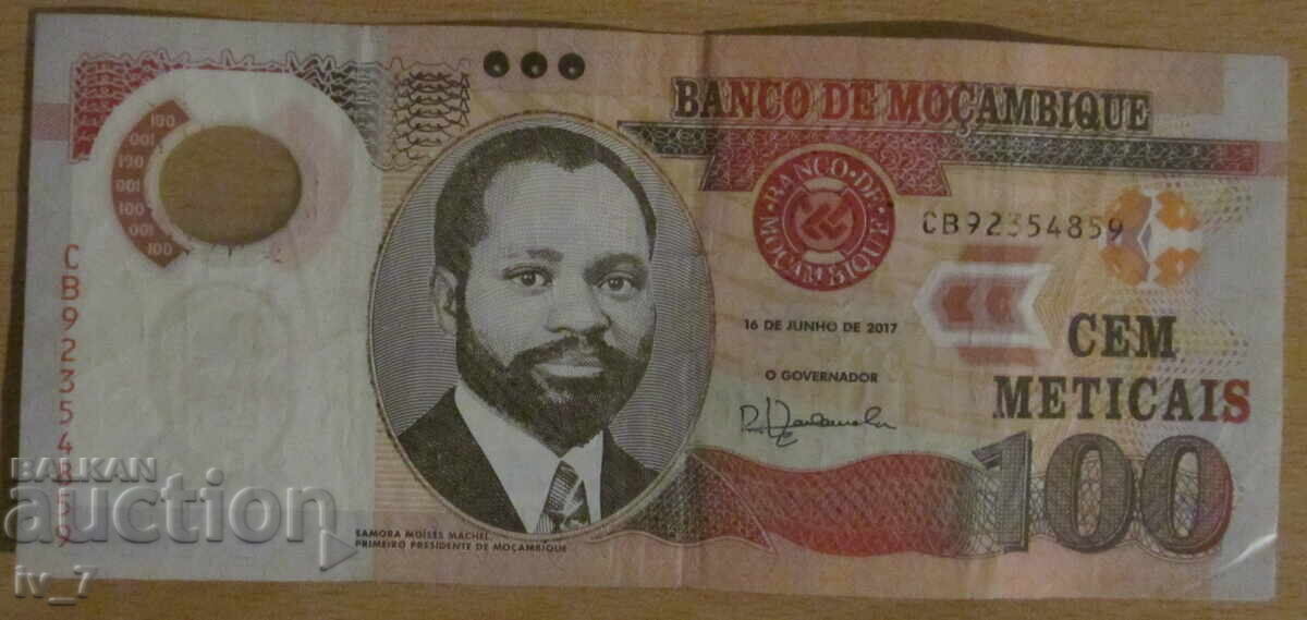 100 МЕТАКАИ 2017 година, МОЗАМБИК - Полимер