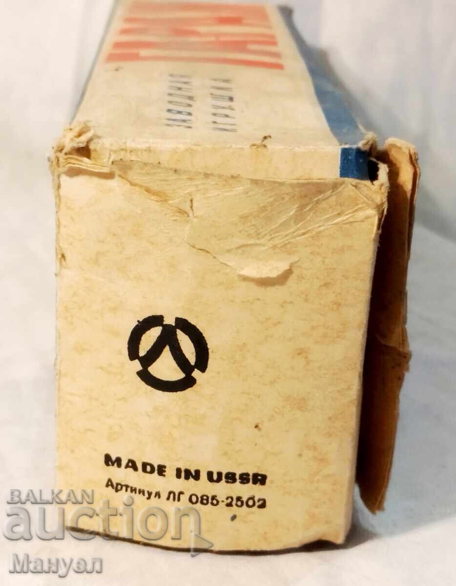 Delivery of Old Soviet (Russian) toy, "GARAGE"