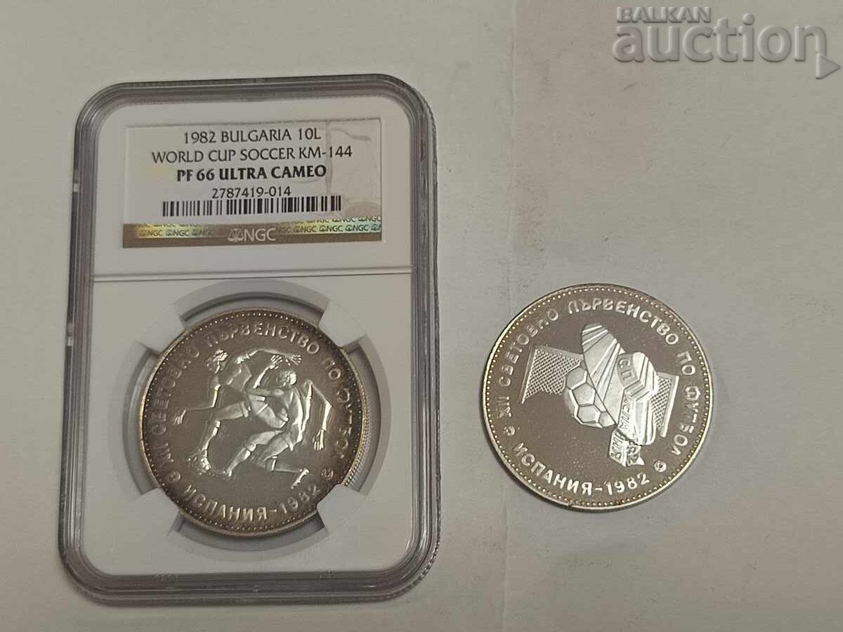 2 KH 10 λέβα 1982 με τιμή € 170.00 | 332.49 BGN