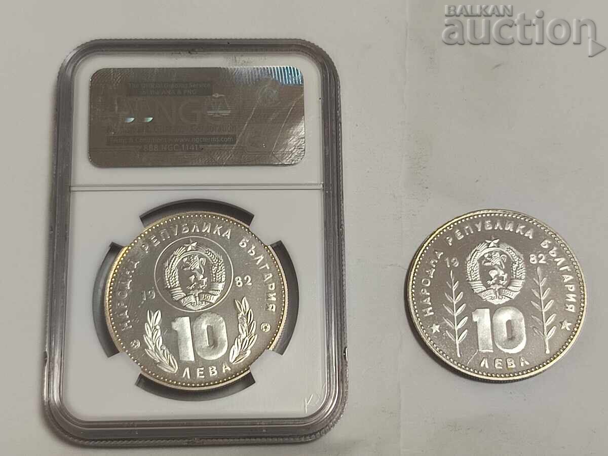 2 KH 10 λέβα 1982