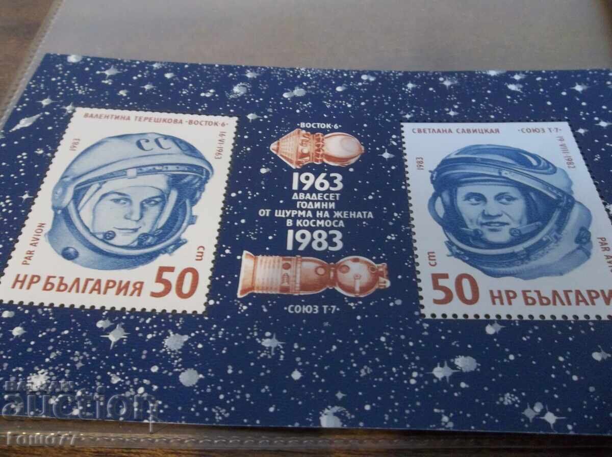 Mărci cu preț € 2.00 | 3.91 BGN