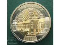 Poland .5 Zloty 2024. Łańcut Castle